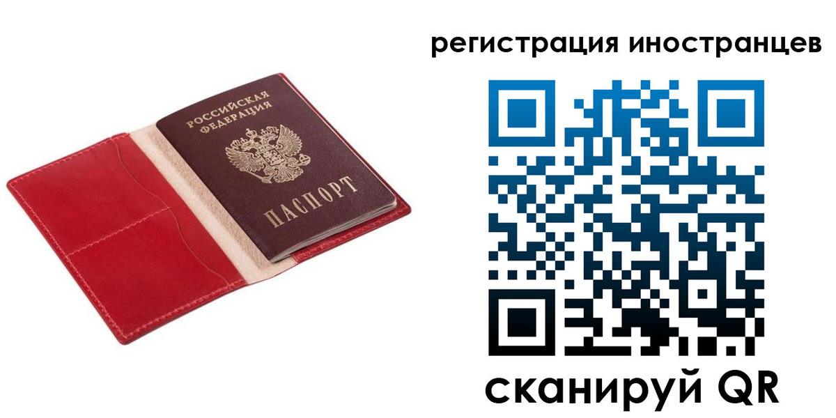 прописка от собственника в Наволоках