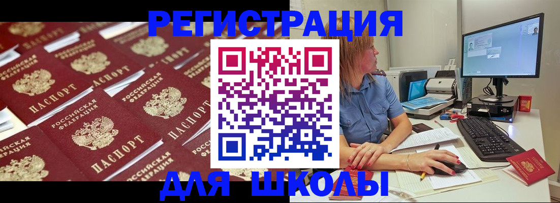 временная регистрация в квартире в Наволоках